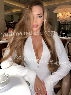 КАТЯ — Ухта
